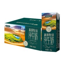 塞北牧乡 全脂3.2g蛋白 苗条装 牛奶/乳品 200ml 20盒21.76元（叠加全能卡后）
