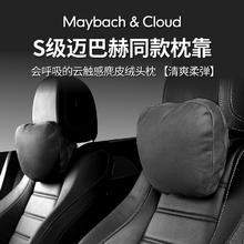 途虎 迈巴赫款头枕护颈送1.3L *2瓶0°去油膜玻璃水券后14.9元