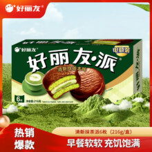 好丽友 派 清新抹茶本味 6枚 216g*4件28元包邮（合7元/件）