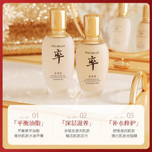 后率丹 [韩国]后率丹水乳套装紧致抗皱修护保湿改善暗沉315药监局认证F券后39.9元