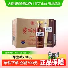 88VIP会员：贵州 大曲80年代 53%vol 酱香型白酒 500ml*6瓶807.93元