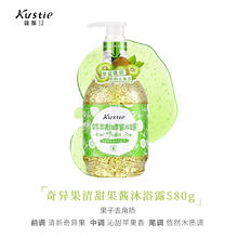 Kustie 蔻斯汀 奇异果清甜果酱沐浴露 580g15.4元