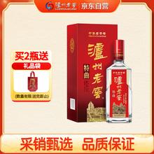 限移动端、京东百亿补贴：泸州老窖 特曲 第十代 52%vol 浓香型白酒 500ml 单瓶装269元
