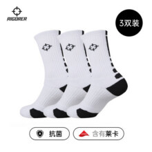 准者篮球袜子男运动休闲袜【三双装】夏季抗菌干爽吸汗加厚毛巾底精英 白黑色-中筒【莱卡+抗菌】 3双26.9元 (券后省10)