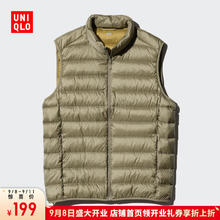UNIQLO 优衣库 惊喜价男装高级轻型羽绒背心/休闲羽绒马甲472294 34 驼色130元