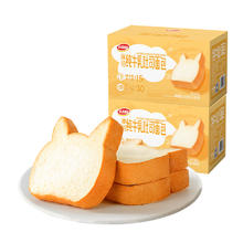 达利园 纯牛乳吐司面包 520g*2箱33元