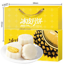 不多言 榴莲冰皮月饼礼盒装 400g*1盒券后19.9元