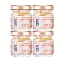 官栈 冰皮花胶月饼68g*6+即食花胶轻享装38g*8￥179.00 5.8折 比上一次爆料降低 ￥19.6