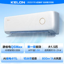 科龙 空调静省电Max 3匹柜机新一级能效客厅立式轻音大风量 KFR-72LW/QS1Max-X12231.2元