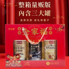 慧芝堂 维恩红枣山药核桃粉 720g 礼盒装33.9元