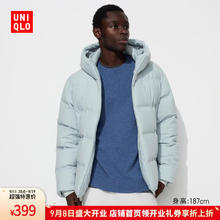 UNIQLO 优衣库 男装无缝羽绒连帽外套/羽绒服保暖休闲夹克470077 02 浅灰色 2XL /185/112C券后379.05元