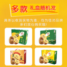 88VIP：佳沛Zespri新西兰金奇异果6粒端午礼盒鲜果猕猴桃包邮 6粒装 124-145g大果30.47元（需领券+淘金币7.18+返卡24）