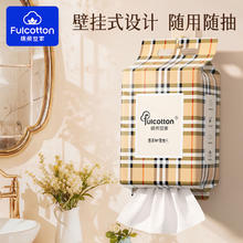 棉柔世家 悬挂式洗脸巾 500g 210抽*1包券后9.9元