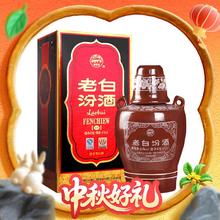 汾酒 老白汾酒10 53%vol 清香型白酒 475ml 单瓶装123.43元（370.3元/3件）