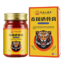 香港大药房足底筋膜炎专用100%治足跟痛骨刺脚后跟脚足底疼痛肿胀专用膏药贴 1盒装【泰国科研】特效止疼育20.2元 (券后省5)