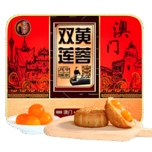 东望洋双黄莲蓉月饼620g中秋节广式礼盒企业团购员工福利品铁罐装52.2元 (送赠品,券后省0.9)
