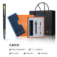 派克 PARKER 宝珠笔官方旗舰威雅签字笔男女士高档签字笔商务礼盒送老师成人练字生日礼品券后165元