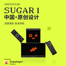 OnexPlayer 壹号方糖Sugar 1骁龙G3双屏OLED掌机