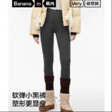 Bananain 蕉内 非常裤5系 高弹紧身发热百搭显瘦提臀 显腿长99.5元包邮
