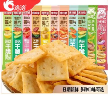 洽洽 喀吱脆 非油炸薯片合集 任选10件合1.25元/件，12.52元包邮+38淘金币(需用券)