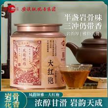凤山 乌龙茶 高香 150g0元