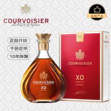 拿破仑 COURVOISIER 馥华诗 COURVOISIER XO 干邑白兰地700ml 法国进口洋酒礼盒 中秋送礼407.2元