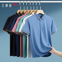 老牌国货！红蜻蜓 男士休闲短袖Polo衫￥27.7