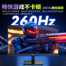 泰坦军团 24.5英寸260Hz高刷FastIPS硬件低蓝光HDR400广色域 旋转升降电竞PS5显示器原生240Hz P2510H PLUS+466.65元
