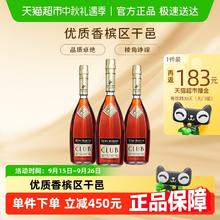 RÉMY MARTIN 人头马 CLUB 700ml*3瓶1446元