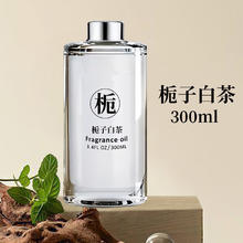 玛塔莉莱 Matarile 车载香薰 栀子白茶 300ml