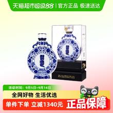 习酒 印象天香 53%vol 酱香型白酒 500ml 单瓶装416元