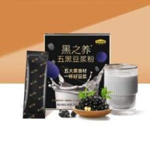 五谷磨房 黑之养 五黑豆浆粉 盒装320g(32g*10条)23.9元包邮