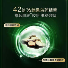 88VIP会员：HERBORIST 佰草集 太极啵啵水霜体验装（效期到26年1月，介意慎拍）13克*4