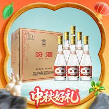 淘金币可用：汾酒 黄盖玻汾 53度 清香型白酒 475mL*6瓶 整箱裝239元（219.6元淘金币到手）