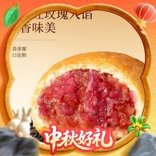 潘祥记 鲜花云腿月饼礼盒 50g*20枚55.31元（需买2件，需用券）