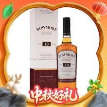 BOWMORE 波摩 18年 单一麦芽 苏格兰威士忌 700ml
