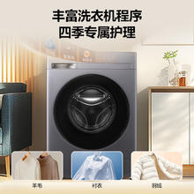 国家补贴：Leader 海尔智家 滚筒洗衣机全自动 10KG懒人洗衣机 家电 3D仿生内筒XQG100-L506S839.2元