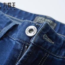 JOEONE 九牧王 经典牛仔裤工装男裤（5折清仓）160元