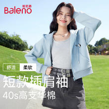 Baleno 班尼路 时尚休闲牛奶丝插肩袖 雾霾蓝#无脸好多猫K券后49.8元