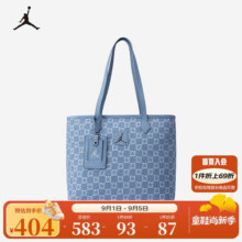 Jordan 耐克AJ单肩托特包大容量背包大童老花满印牛仔蓝系列495.6元 (券后省0.85)