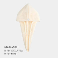 SANLI 三利 干发帽女超强吸水柔软成人擦头干发毛巾速干浴帽可爱包头巾4.95元（需买2件，需用券）