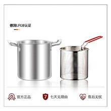 金汤银饺 316不锈钢双耳炸锅 双耳油炸锅+炸蓝 16.5cm 3L37.8元