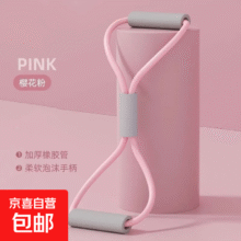 瑜伽拉力带8字多功能拉力绳 灰桔色-8字拉力1元
