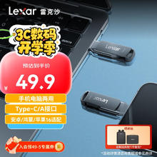 京东PLUS：雷克沙 128GB USB3.1 Type-C手机U盘D400 手机电脑两用 金属双接口 OTG42.56元