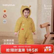 babylove婴儿连体衣冬季加厚夹棉宝宝连帽哈衣保暖外出服造型棉服 藤黄 73cm83.4元（需领券）