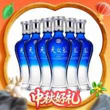 洋河 天之蓝 52度 浓香型白酒 520ml*6瓶 整箱装1596元