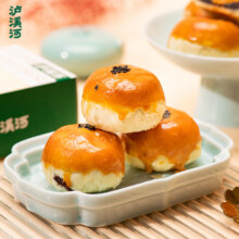 10点:泸溪河 雪媚娘蛋黄酥100g*2盒10.98元+淘金币