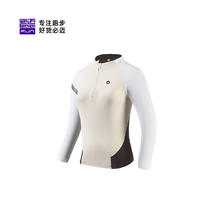 淘金币可用：必迈 秋冬跑步热能紧身衣V4