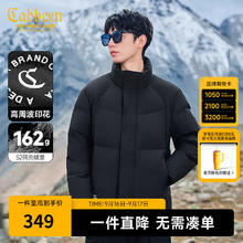 Cabbeen 卡宾 男装 90鸭绒羽绒服2024秋冬宽松外套LOGO印花保暖潮流H 煤黑色01 54138元