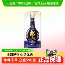 88VIP会员：郎酒 青花郎 44.8%vol 酱香型白酒 500ml566.84元